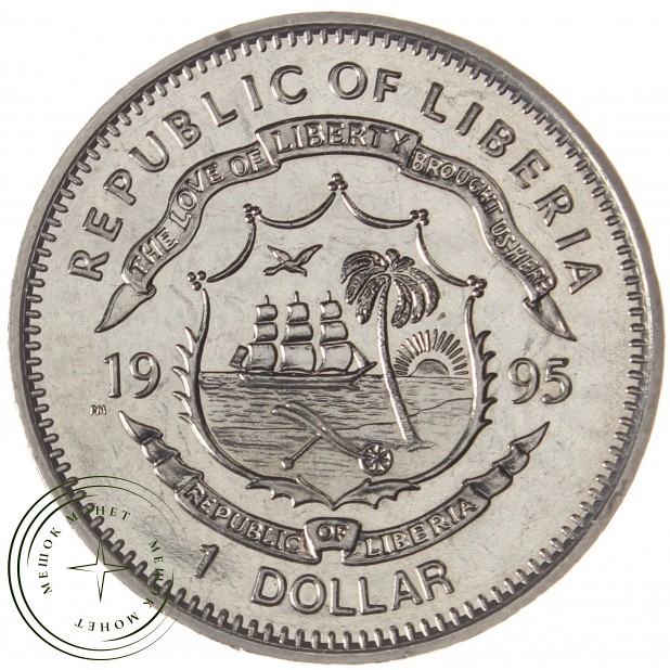 Либерия 1 доллар 1995 Гарри Трумэн