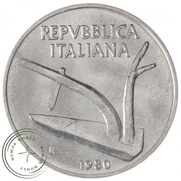 Италия 10 лир 1980