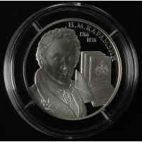 Монета 2 рубля 2016 Карамзин