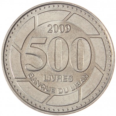 Монета Ливан 500 ливров 2009