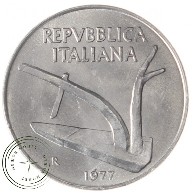 Италия 10 лир 1996