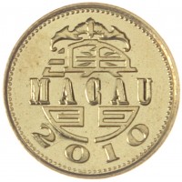 Монета Макао 10 аво 2010