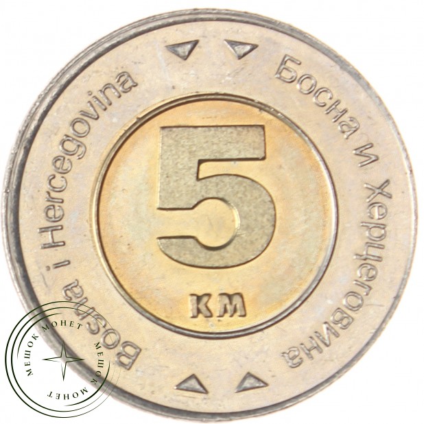 Босния и Герцеговина 5 марок 2005
