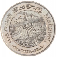 Шри-Ланка 2 рупии 1981 Дамба Махавели