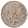 Словакия 1 крона 1945