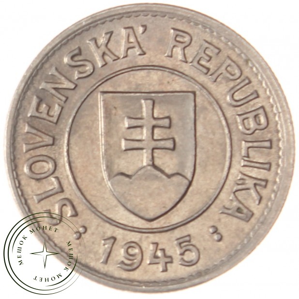 Словакия 1 крона 1945