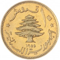 Монета Ливан 10 пиастров 1955