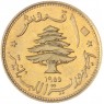 Ливан 10 пиастров 1955