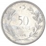 Турция 50 курушей 1976