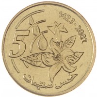 Монета Марокко 5 сантимов 2002