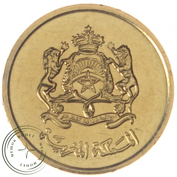 Марокко 5 сантимов 2002