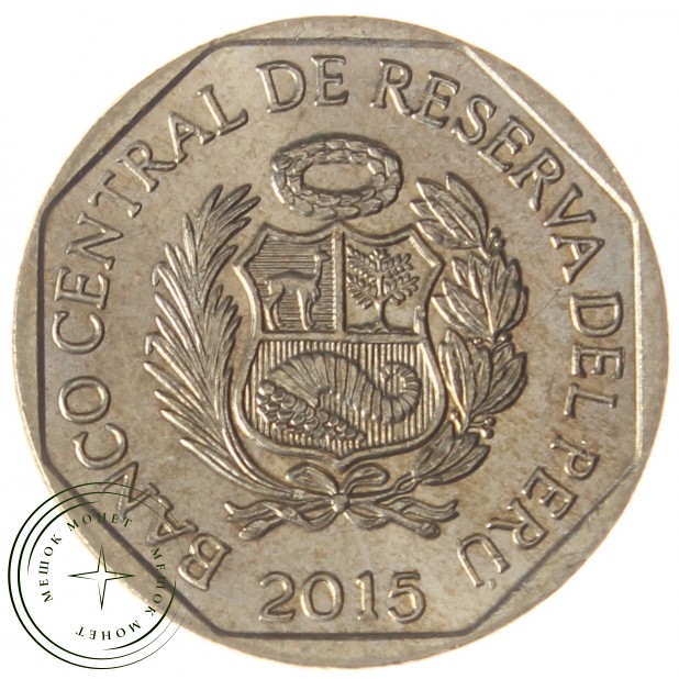 Перу 1 новый соль 2015