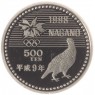 Япония 500 йен 1997 XVIII зимние Олимпийские Игры в Нагано 1998 - Сноуборд