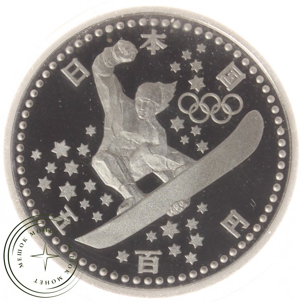 Япония 500 йен 1997 XVIII зимние Олимпийские Игры в Нагано 1998 - Сноуборд