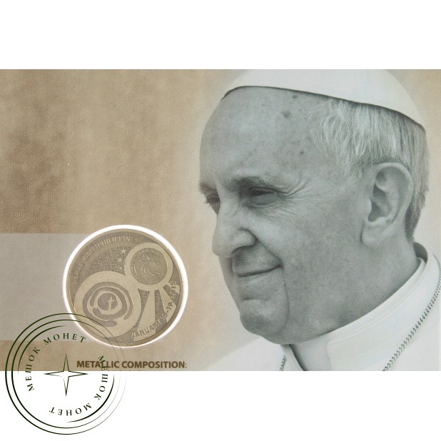 Филиппины 50 писо 2015 Визит папы