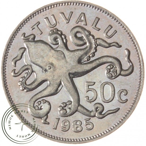 Тувалу 50 центов 1985
