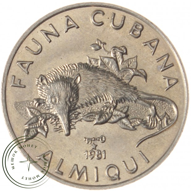Куба 1 песо 1981 Фауна Кубы - Кубинский щелезуб