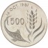 Кипр 500 милей 1981 ФАО - Всемирный день продовольствия