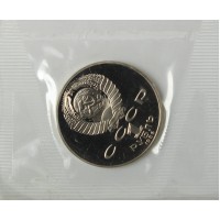 Монета 1 рубль 1986 Год мира Новодел в запайке PROOF