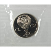 1 рубль 1985 Фестиваль молодежи и студентов Новодел в запайке PROOF