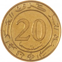 Монета Алжир 20 сантимов 1987 ФАО
