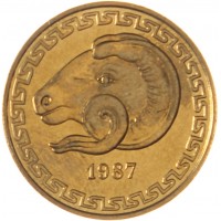 Монета Алжир 20 сантимов 1987 ФАО