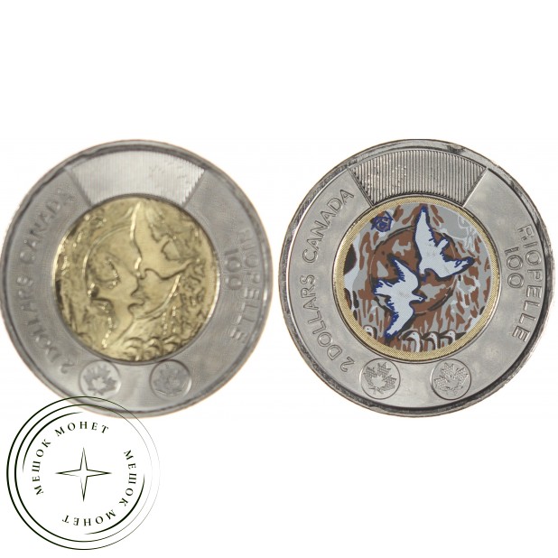 Канада набор 2 монеты 2 доллара 2023 100 лет со дня рождения Жан-Поля Риопеля