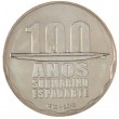 Португалия 2 1/2 евро 2013 100 лет подводной лодке Рыба-меч