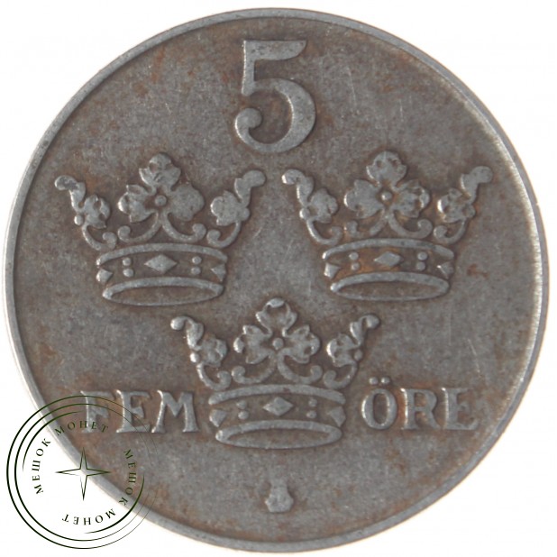 Швеция 5 эре 1945