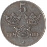 Швеция 5 эре 1945