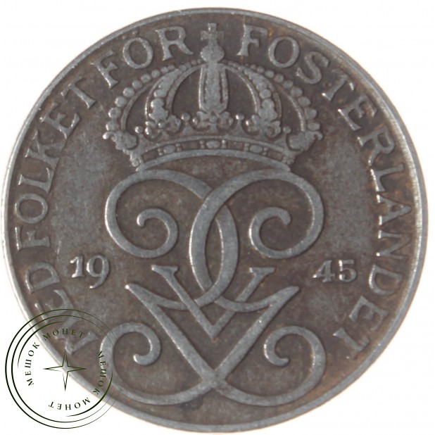 Швеция 5 эре 1945