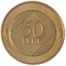 Албания 50 леков 2003 100 лет со дня смерти Иеронима де Рады