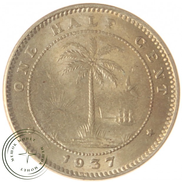 Либерия 1/2 цента 1937