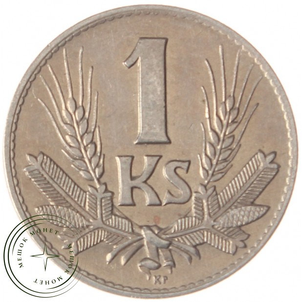 Словакия 1 крона 1942