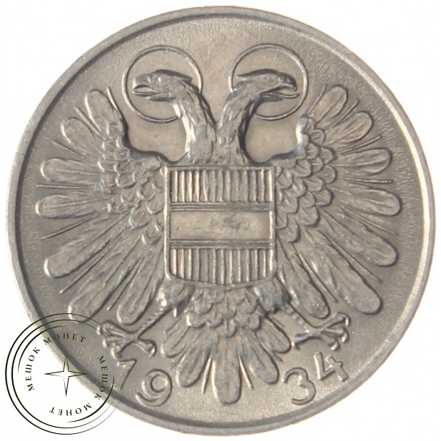 Австрия 1 шиллинг 1934