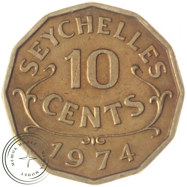 Сейшелы 10 центов 1974