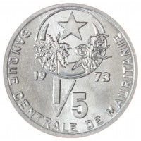Мавритания 1/5 угии 1973