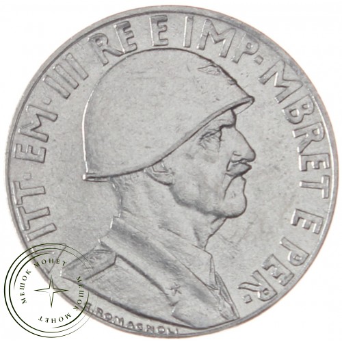 Албания 0.2 лек 1940 — 937039091