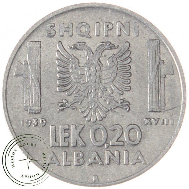 Албания 0.2 лек 1939