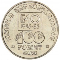 Монета Венгрия 100 форинтов 1985 40 лет ФАО