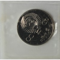 Монета 1 рубль 1981 Гагарин PROOF Стародел в запайке