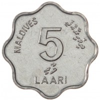 Монета Мальдивы 5 лари 1990
