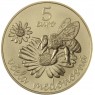 Словакия 5 евро 2021 Медоносная пчела - 937039110