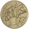 Словакия 5 евро 2021 Волк