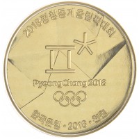 Монета Южная Корея 1000 вон 2016 XXIII зимние Олимпийские игры в Пхёнчхане 2018