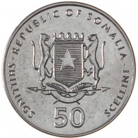 Монета Сомали 50 шиллингов 2002