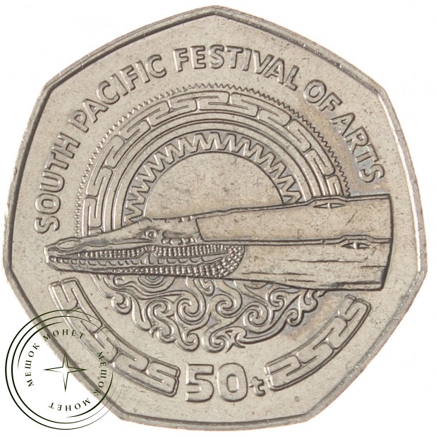 Папуа - Новая Гвинея 50 тойя 1980 Фестиваль Тихоокеанских искусств — 937039130