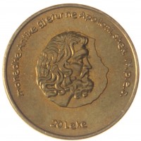 Монета Албания 20 леков 2002 Доисторическое искусство - Аполлон