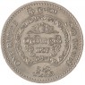 Цейлон 1 рупия 1957 2500 лет буддизму