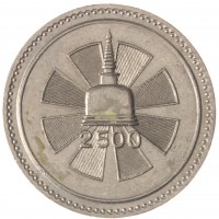 Монета Цейлон 1 рупия 1957 2500 лет буддизму